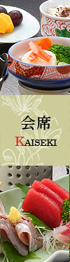 Kaiseki